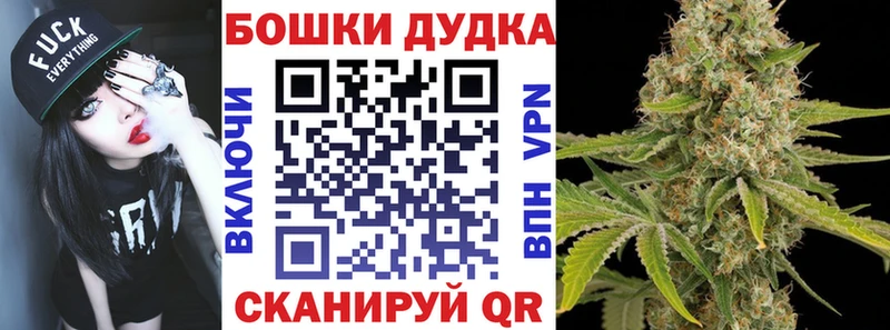 Купить наркотик аптеки Златоуст АМФ  APVP  МЕФ  Галлюциногенные грибы  Бошки Шишки  КОКАИН  Гашиш 