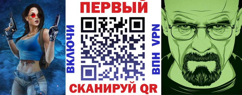 мориарти состав  Златоуст  Amphetamine Розовый  наркошоп 