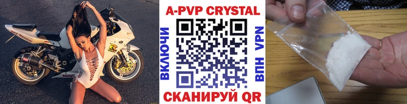 Alpha-PVP Соль наркота Златоуст