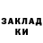 БУТИРАТ жидкий экстази TheAlexShark