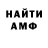 Кетамин VHQ Olga Sharp