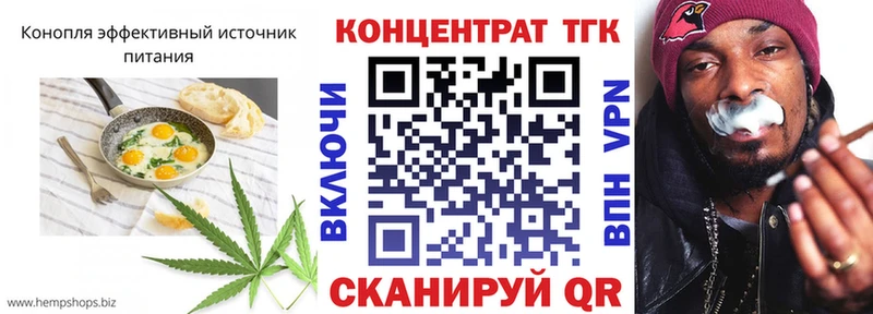 Cannafood конопля мега рабочий сайт Златоуст