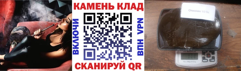 наркота  Златоуст  ГАШИШ hashish 