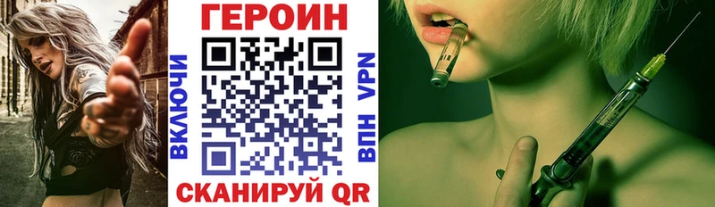 мориарти официальный сайт  KRAKEN онион  Златоуст  Героин гречка 