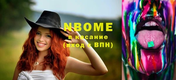 MESCALINE Абдулино