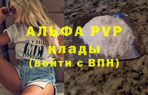 винт Алексеевка