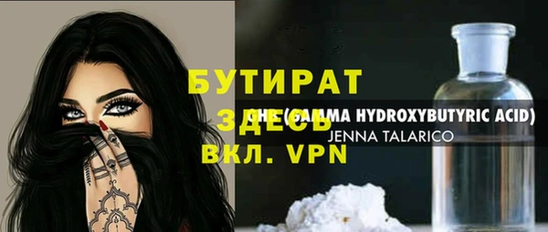 MESCALINE Абдулино