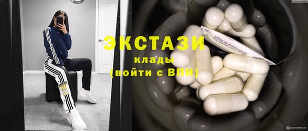 стаф Абаза