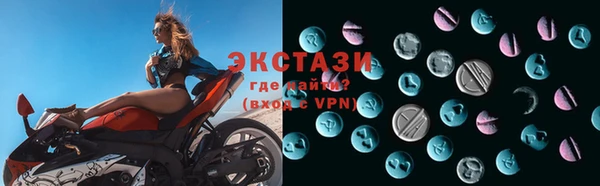 мяу мяу мука Зеленокумск