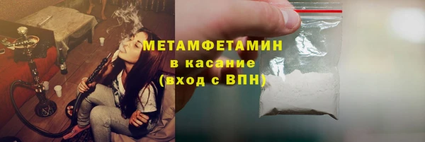 стаф Абаза