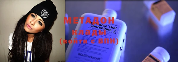стаф Абаза