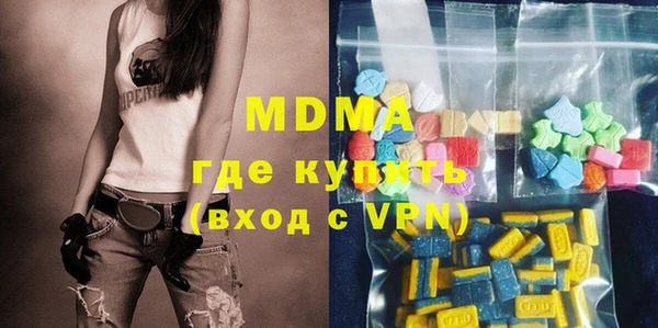 MESCALINE Абдулино