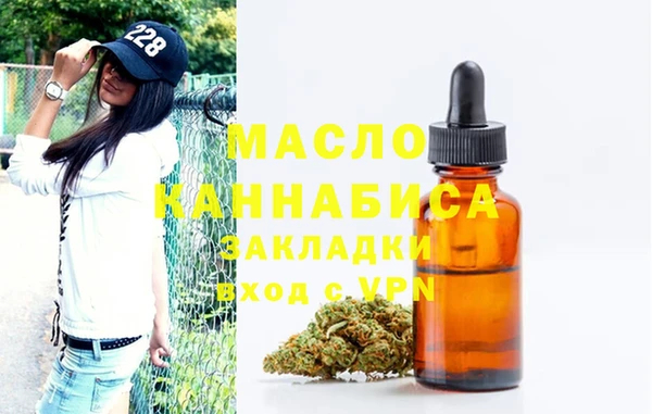 альфа пвп VHQ Абинск