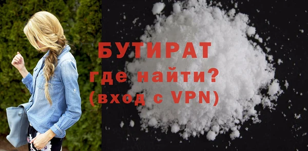 MESCALINE Абдулино