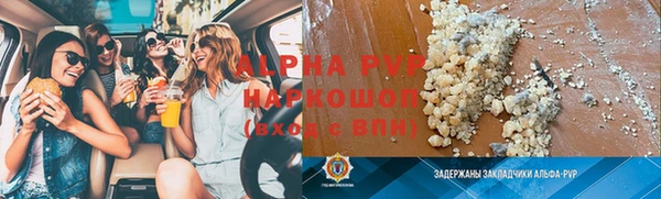 альфа пвп VHQ Абинск