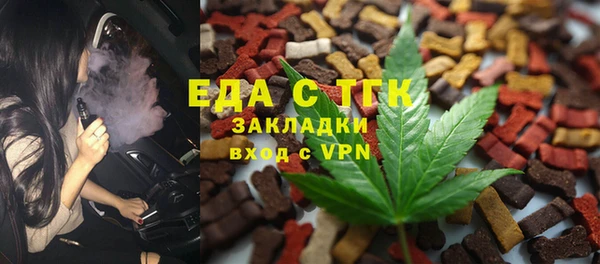 мяу мяу кристалл Алексин