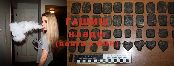 мяу мяу мука Зеленокумск