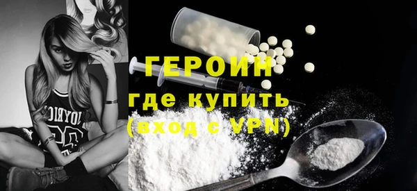 альфа пвп VHQ Абинск