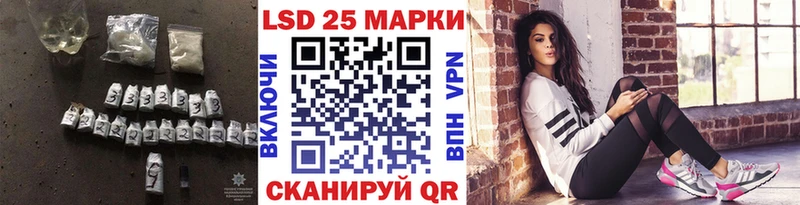 наркотики  Златоуст  ЛСД экстази кислота 