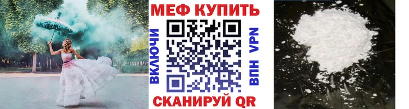 купить  цена  МЕГА как войти  Меф 4 MMC  Златоуст 