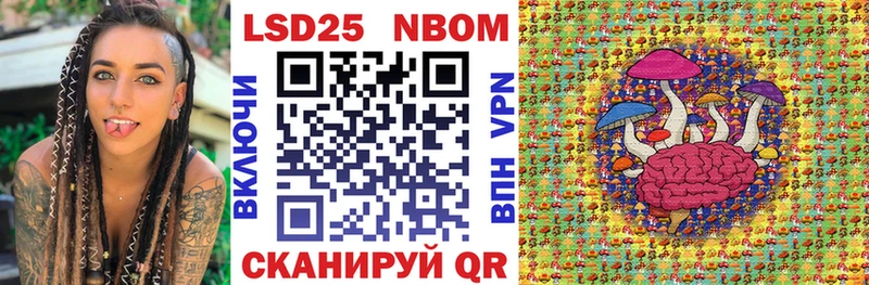 купить наркотики цена  Златоуст  Марки NBOMe 1,5мг 