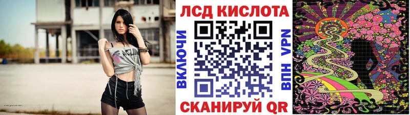 Марки N-bome 1500мкг Златоуст