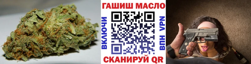 ТГК вейп с тгк  Златоуст 